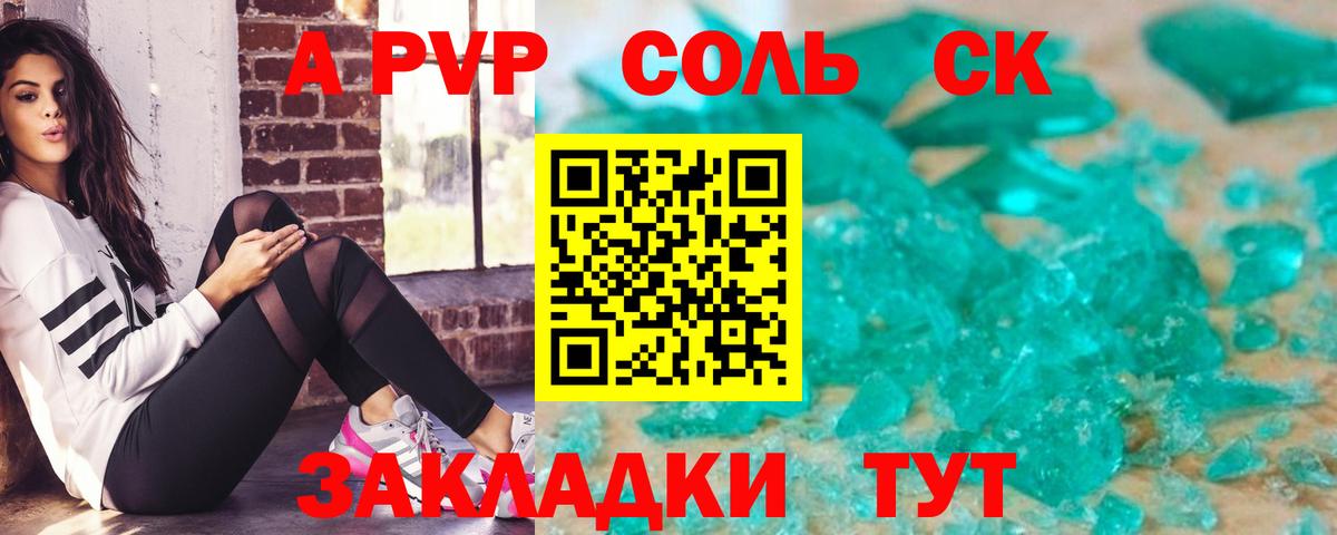 А ПВП мука  APVP мука  Бор  Вход с VPN 