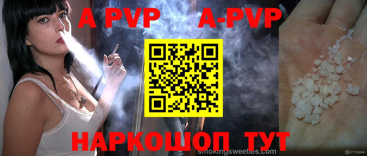 Alfa_PVP крисы CK Бор