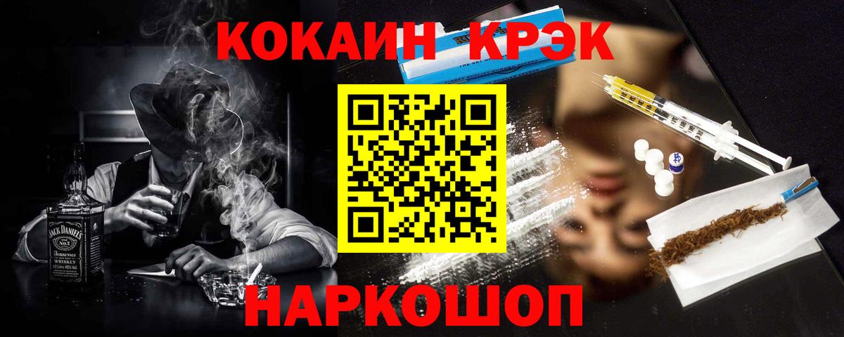 Кокаин 99% Бор