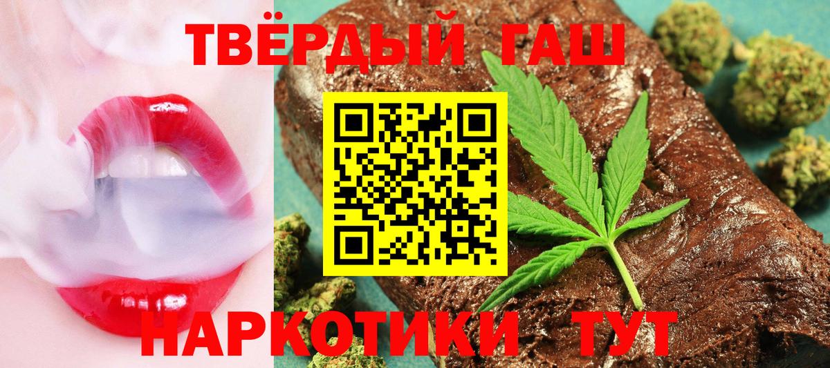 ГАШ гарик Бор