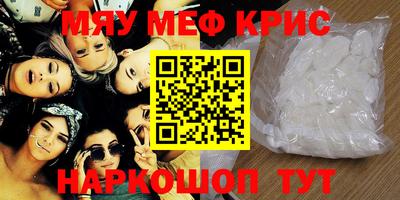 МДМА Новокубанск