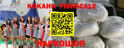 мет Новозыбков