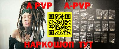 мескалин Новодвинск