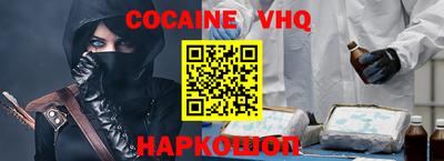 мет Новозыбков