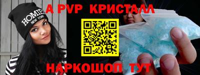 мескалин Новодвинск