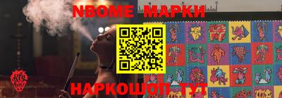 МДМА Новокубанск
