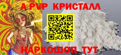 МДМА Новокубанск