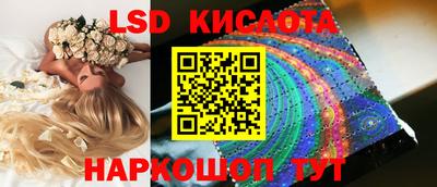 мет Новозыбков