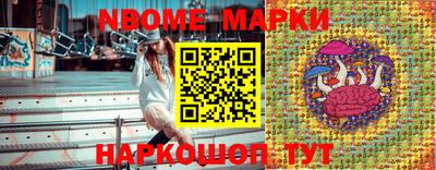 мескалин Новодвинск