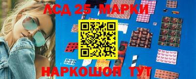 мескалин Новодвинск