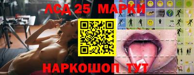 мескалин Новодвинск
