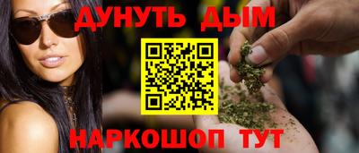 мет Новозыбков