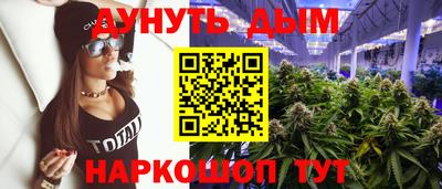 МДМА Новокубанск
