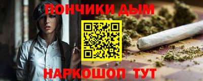 мескалин Новодвинск