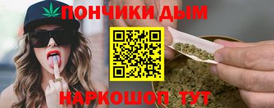 мескалин Новодвинск