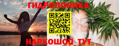 МДМА Новокубанск