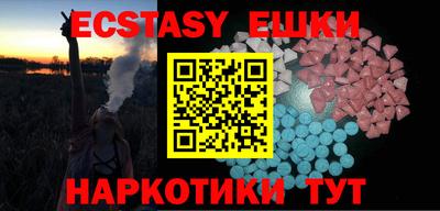 МДМА Новокубанск