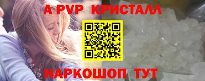мет Новозыбков