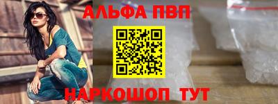 мет Новозыбков
