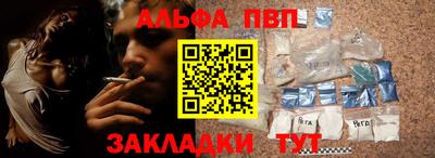 мет Новозыбков
