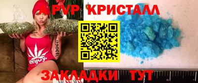 мескалин Новодвинск