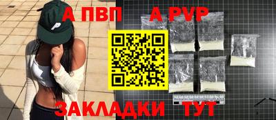 мескалин Новодвинск