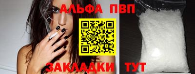мет Новозыбков
