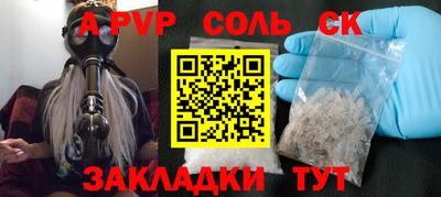 МДМА Новокубанск