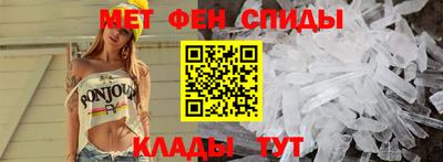 мет Новозыбков