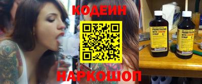 мескалин Новодвинск