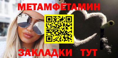 МДМА Новокубанск