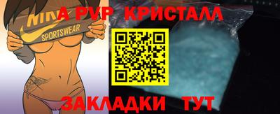 МДМА Новокубанск