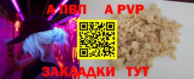 мет Новозыбков