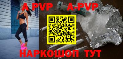 мет Новозыбков