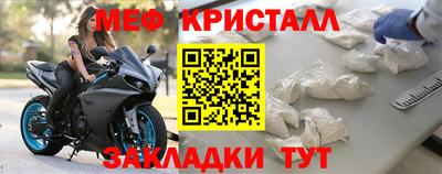 мет Новозыбков