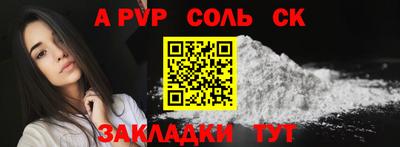 мескалин Новодвинск