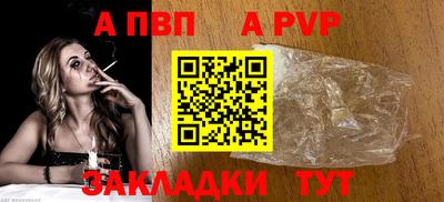 мет Новозыбков
