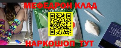 МДМА Новокубанск