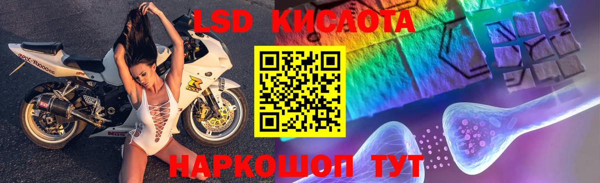 Бор  LSD-25 экстази  LSD-25 экстази ecstasy  Вход с VPN  Лсд 25 экстази кислота 