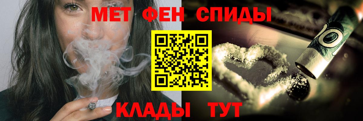Первитин Декстрометамфетамин 99.9% Бор