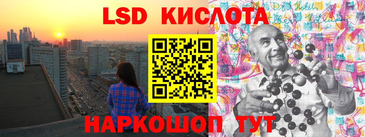 Марки 25I-NBOMe 1,5мг  Вход с VPN  Наркотические марки  Бор 