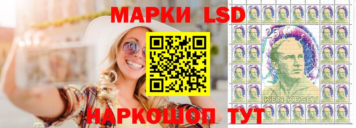 Марки NBOMe 1,8мг Бор