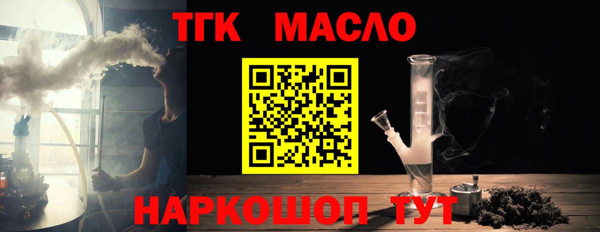 Бор  ТГК Wax  даркнет сайт  Вход с VPN 