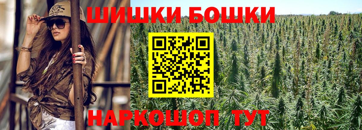 Конопля марихуана Бор